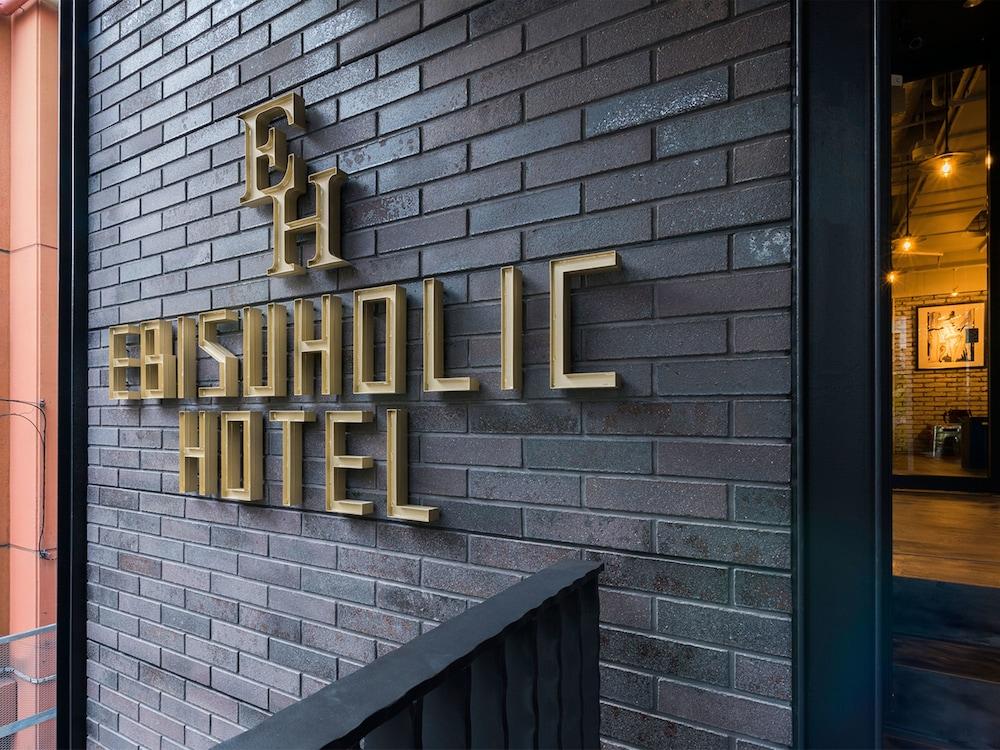 טוקיו Ebisuholic Hotel מראה חיצוני תמונה